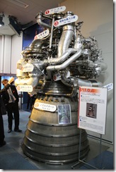JAXA rocket engine